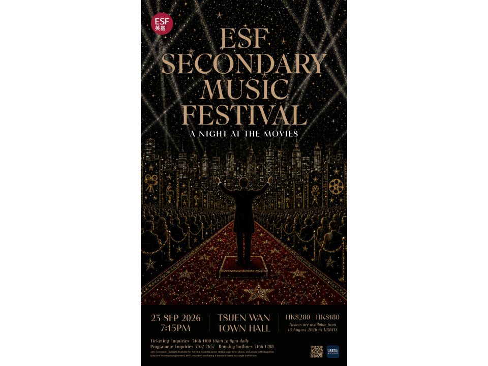 260817-Secondary Music Festival-1920x1080 w QR