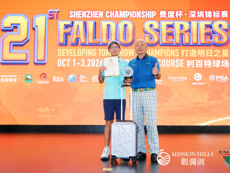 Teddy - Faldo Series (award)